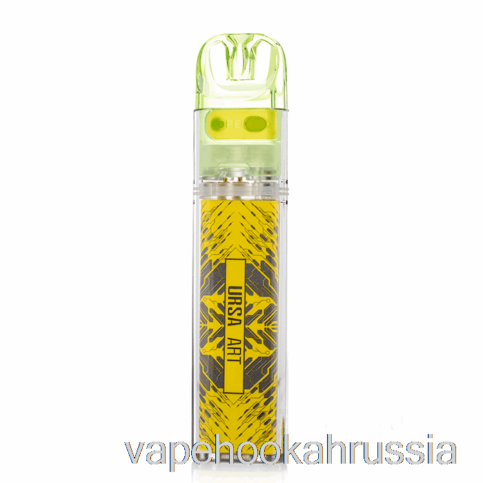 Vape Juice Lost Vape Ursa Nano Art 18W Pod Kit Yellow Sands X Kaleido Art